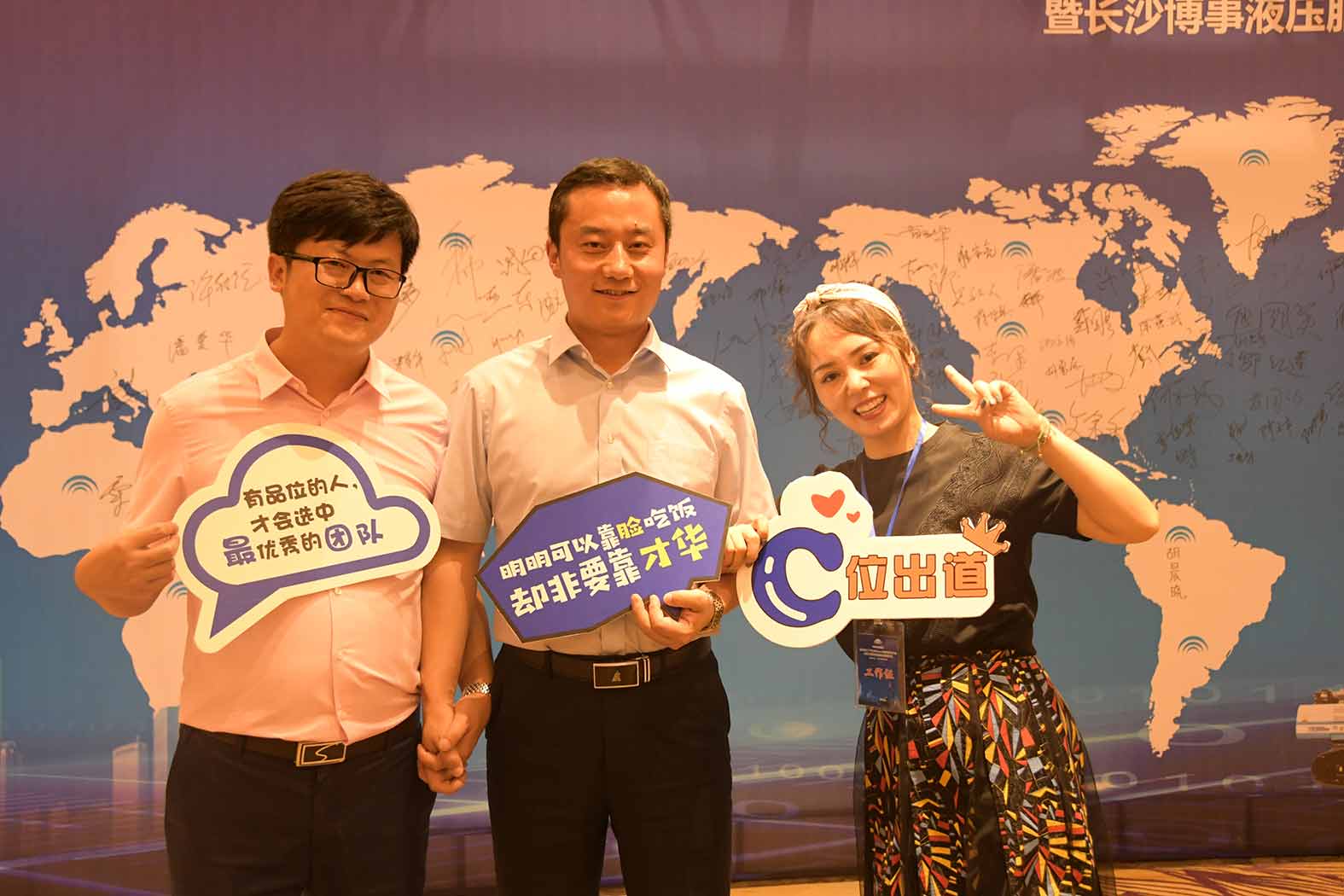 親勤倍至，全程信賴！宇通重裝·長沙博事液壓服務(wù)站正式授牌！