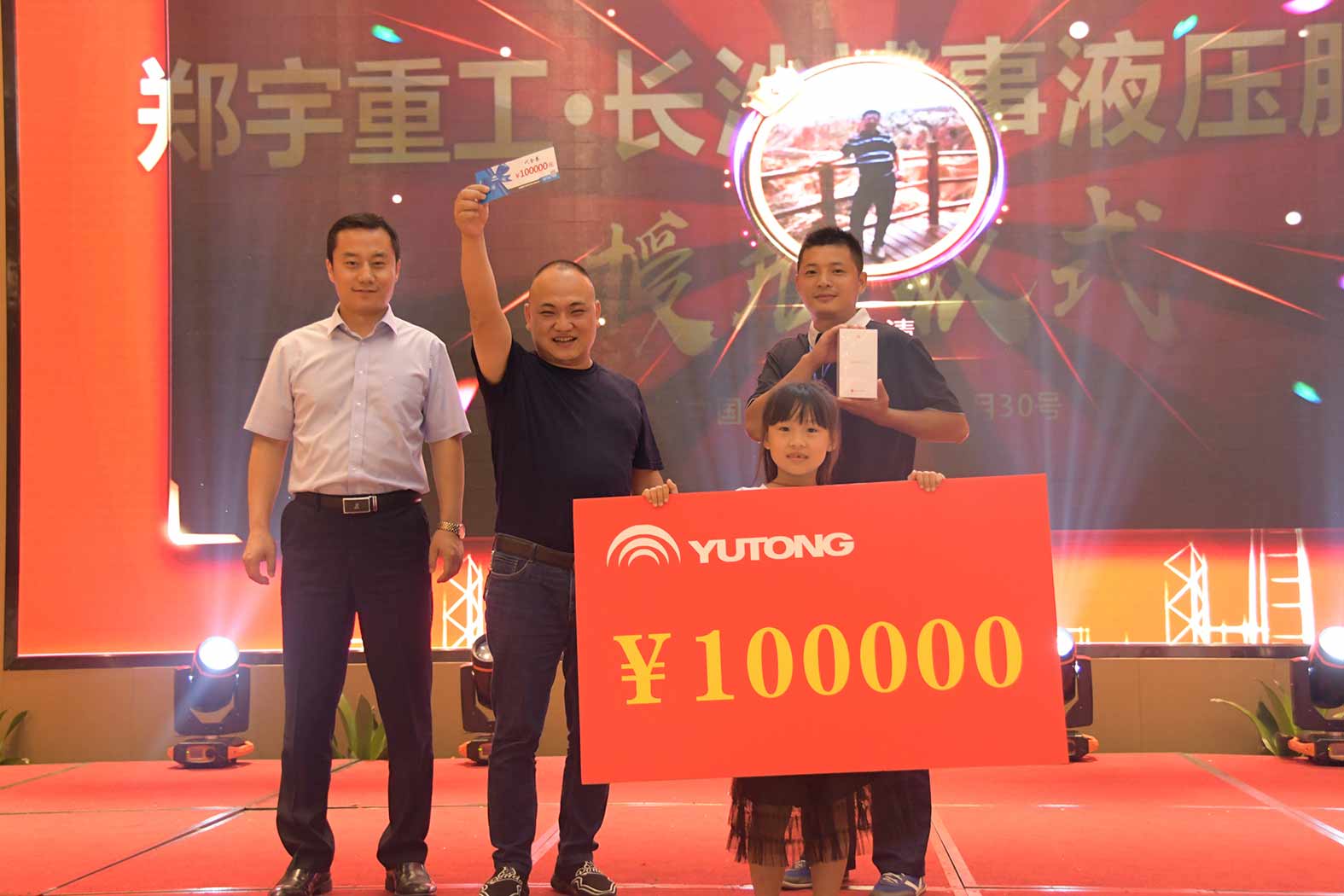 親勤倍至，全程信賴！宇通重裝·長沙博事液壓服務(wù)站正式授牌！