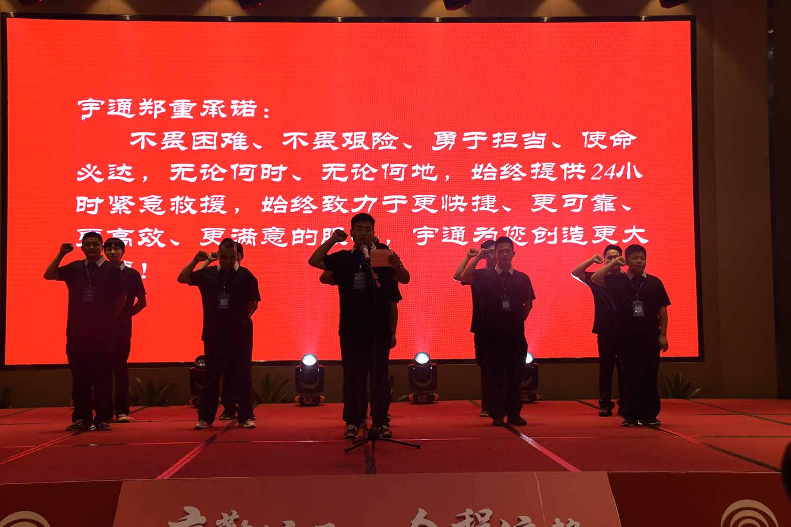 親勤倍至，全程信賴！宇通重裝·長沙博事液壓服務(wù)站正式授牌！