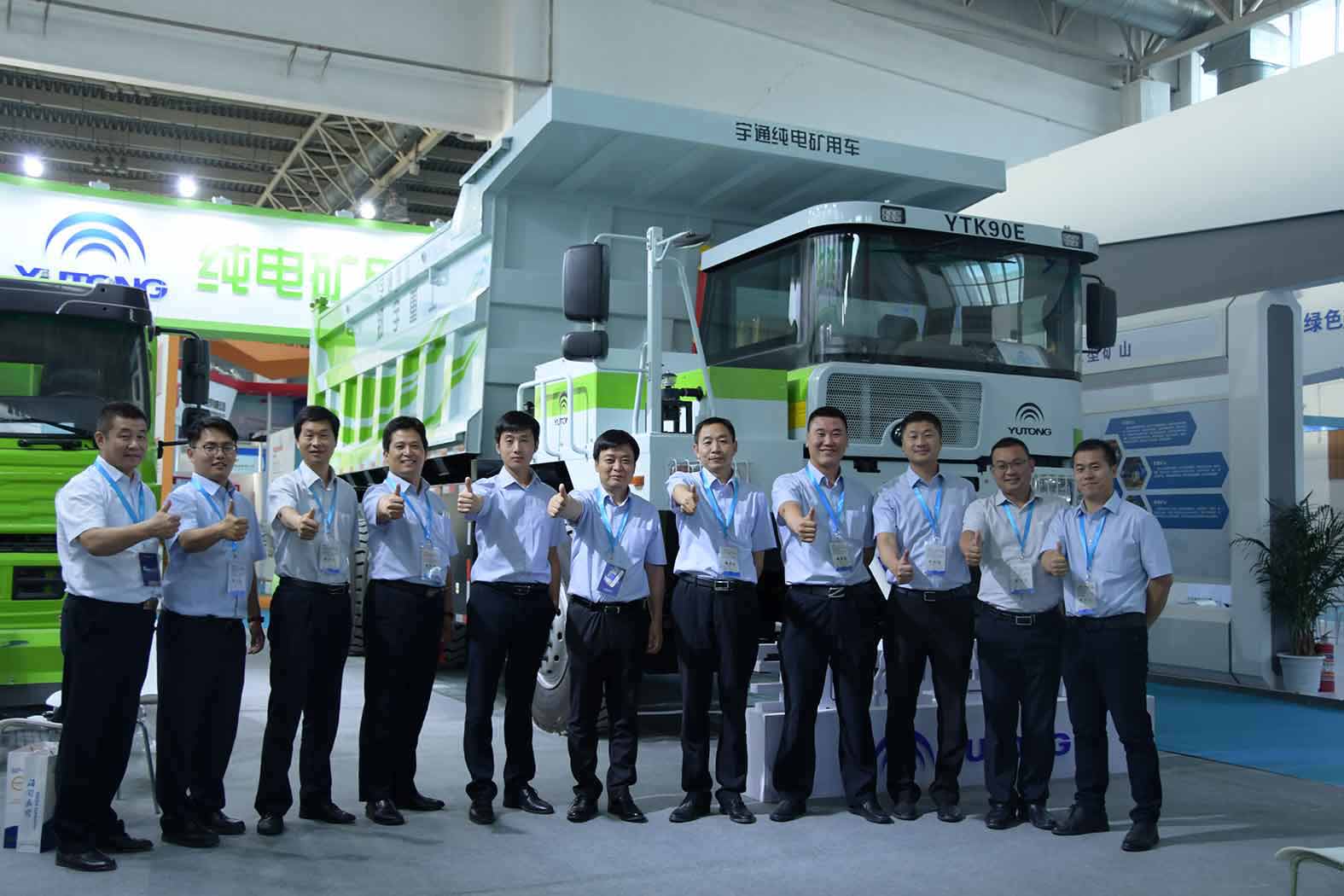 引領(lǐng)未來▲宇通純電動礦用車閃耀2019CIME展會